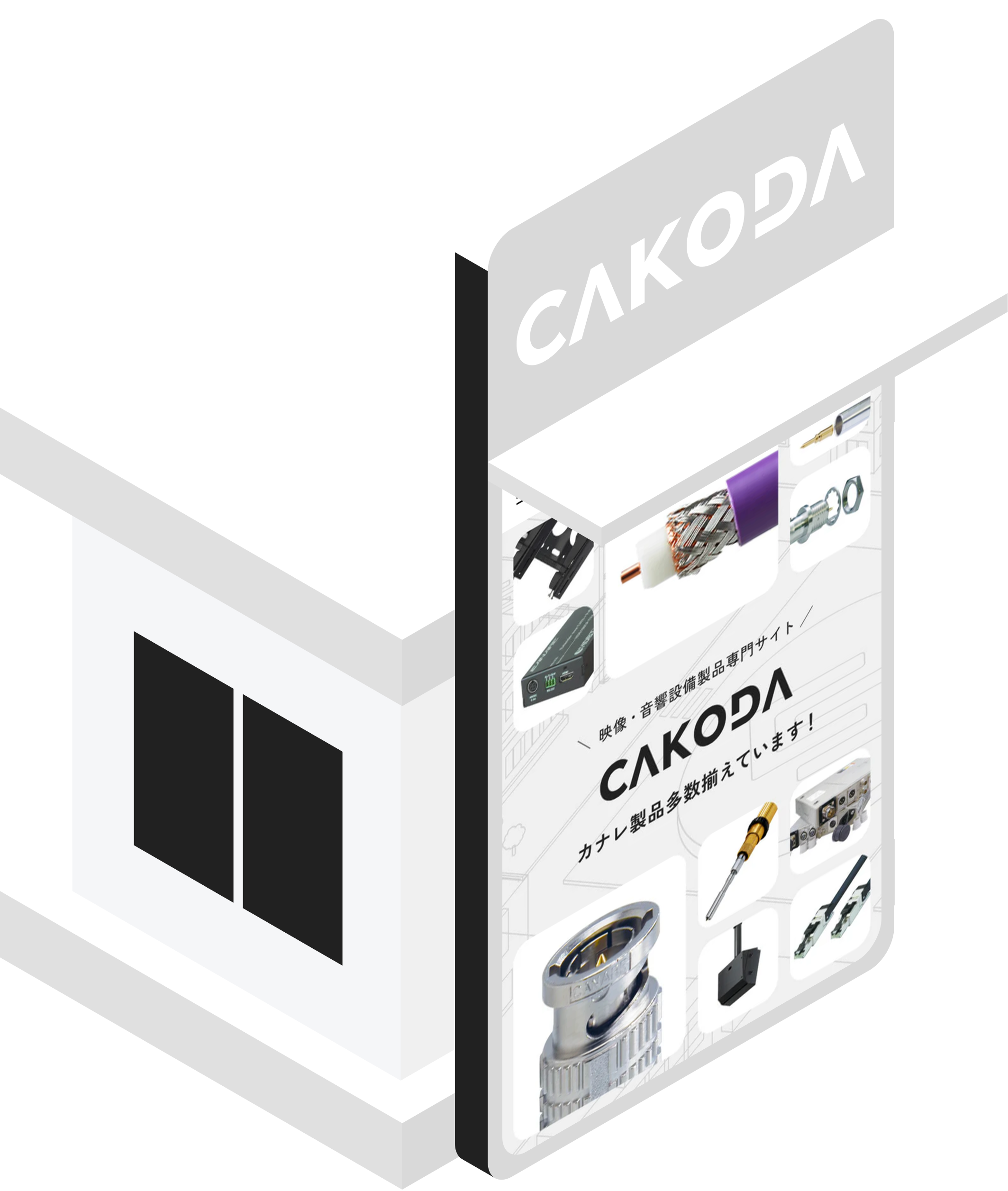 iso-cakoda-winter