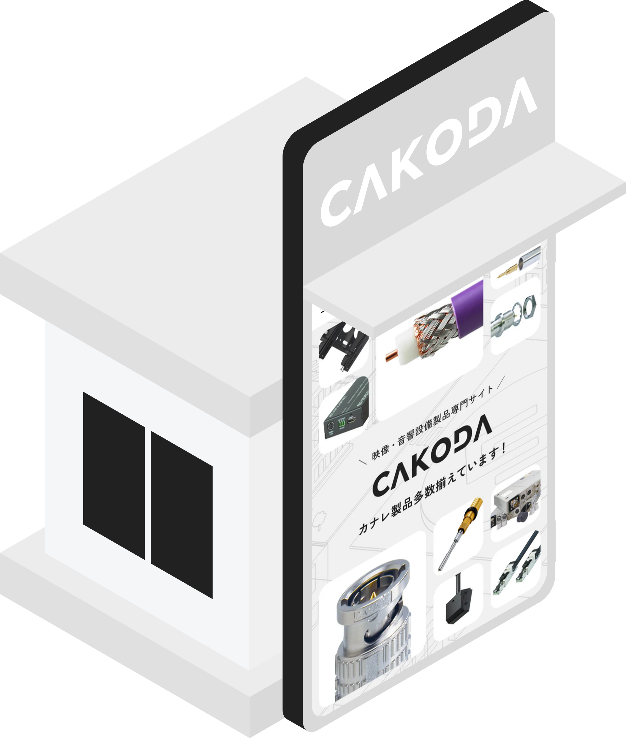 iso-cakoda